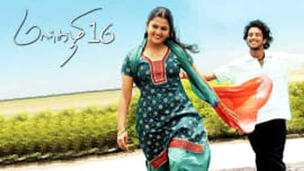 Margazhi 16 Poster 4