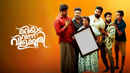 Mariyam Vannu Vilakkoothi Poster 7