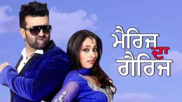 Marriage Da Garriage Poster 1