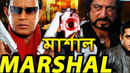 Marshal Poster 3