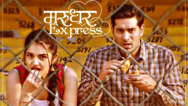 Marudhar Express Poster 1