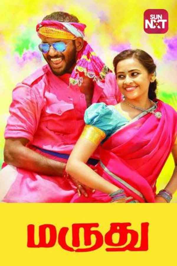 Maruthu Poster 1