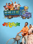 Masala Poster 3