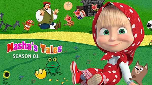 Masha’s Tales Poster 1