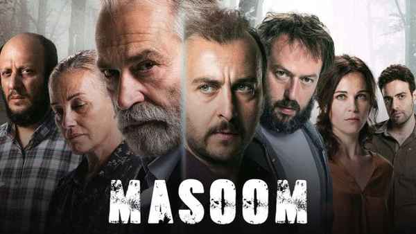 Masoom Poster 2