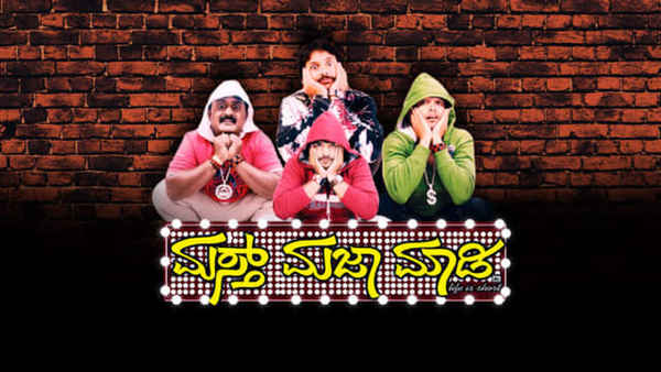 Mast Maja Maadi Poster 7