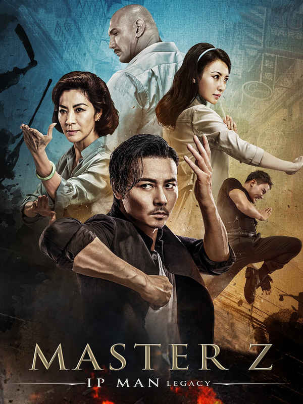 Master Z: The IP Man Legacy Poster 4