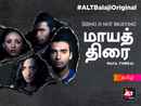Maya Thirrai Poster 6