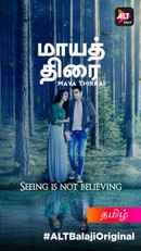 Maya Thirrai Poster 1