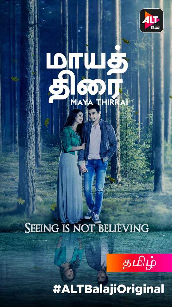 Maya Thirrai Poster 1