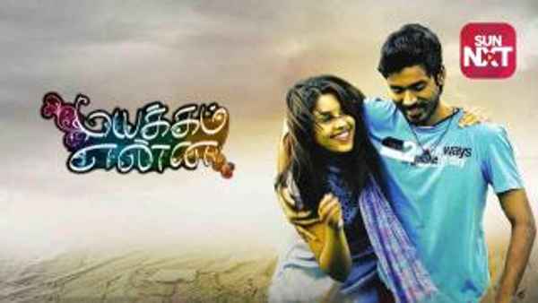 Mayakkam Enna Poster 1