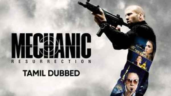 Mechanic Resurrection Poster 4