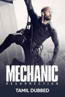 Mechanic Resurrection Poster 5