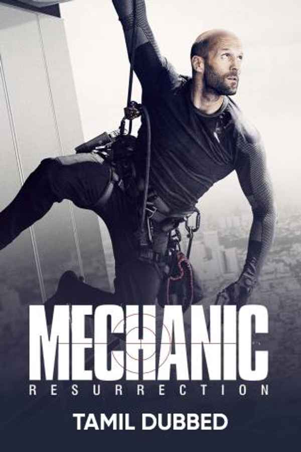 Mechanic Resurrection Poster 6