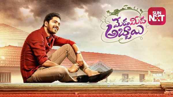 Meda Meeda Abbayi Poster 7