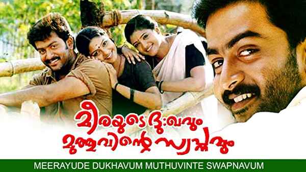 Meerayude Dukhavum Muthuvinte Swapnavum Poster 1