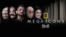 Mega Icons Poster 6
