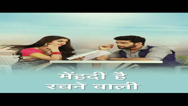 Mehndi Hai Rachne Waali Poster 5