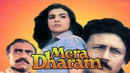 Mera Dharam Poster 6