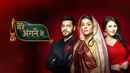Mere Angne Mein Poster 7