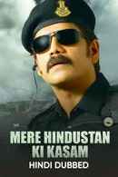 Mere Hindustan Ki Kasam Poster 6