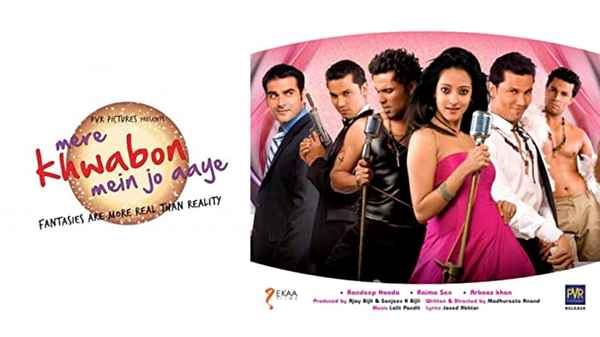 Mere Khwabon Mein Jo Aaye Poster 1
