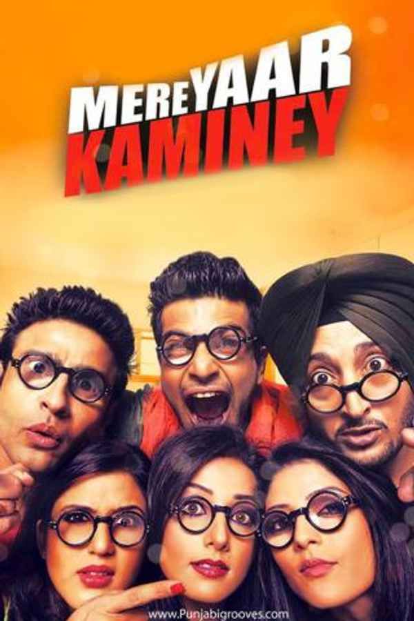 Mere Yaar Kamine Poster 5
