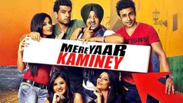 Mere Yaar Kamine Poster 6