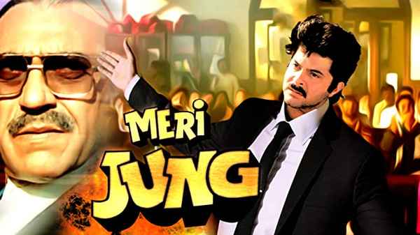 Meri Jung Poster 5
