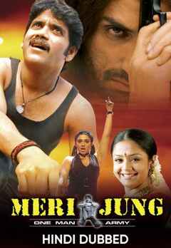 Watch Meri Jung One Man Army Full Movie Online Action Film