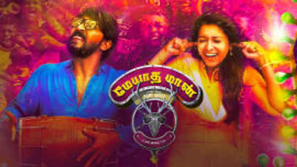 Meyadha Maan Poster 3