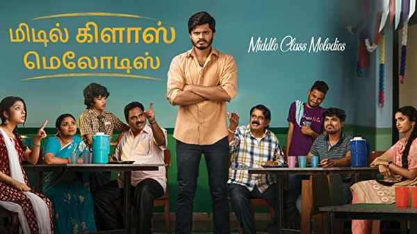 Middle Class Melodies Poster 7