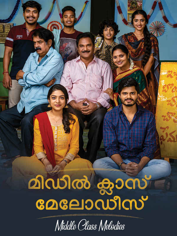 Middle Class Melodies Poster 3