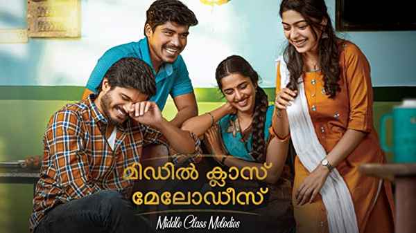 Middle Class Melodies Poster 5