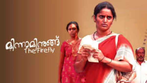 Minnaminungu Poster 4