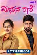 Mithuna Raashi Poster 4