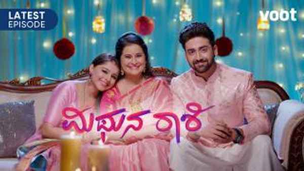 Mithuna Raashi Poster 6