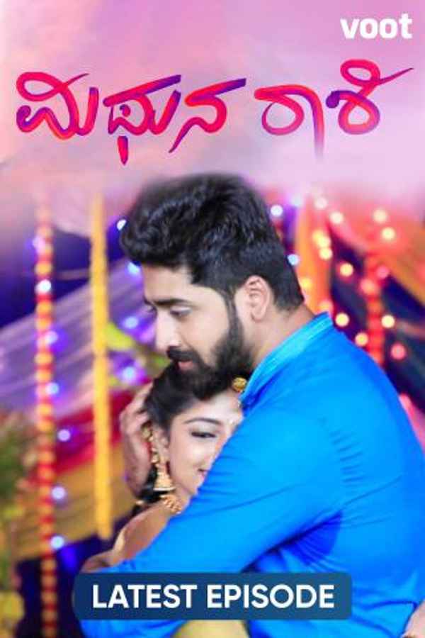 Mithuna Raashi Poster 7