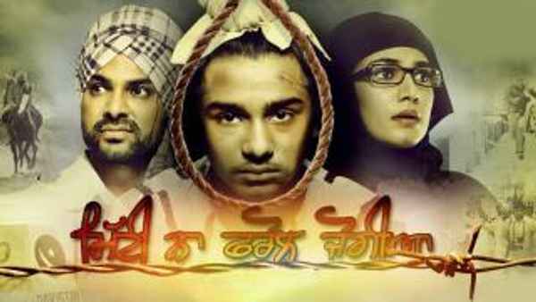 Mitti Na Pharol Jogiya Poster 7