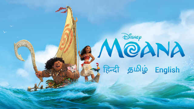 moana full movie 2016 release