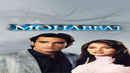 Mohabbat Poster 7