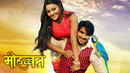 Mohabbat Poster 7