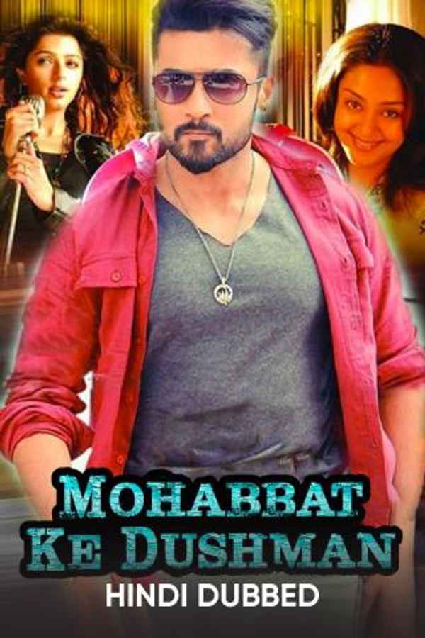 Mohabbat Ke Dushman Poster 3
