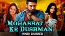 Mohabbat Ke Dushman Poster 4