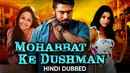 Mohabbat Ke Dushman Poster 5