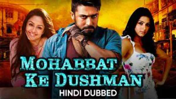 Mohabbat Ke Dushman Poster 5