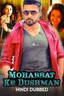 Mohabbat Ke Dushman Poster 6