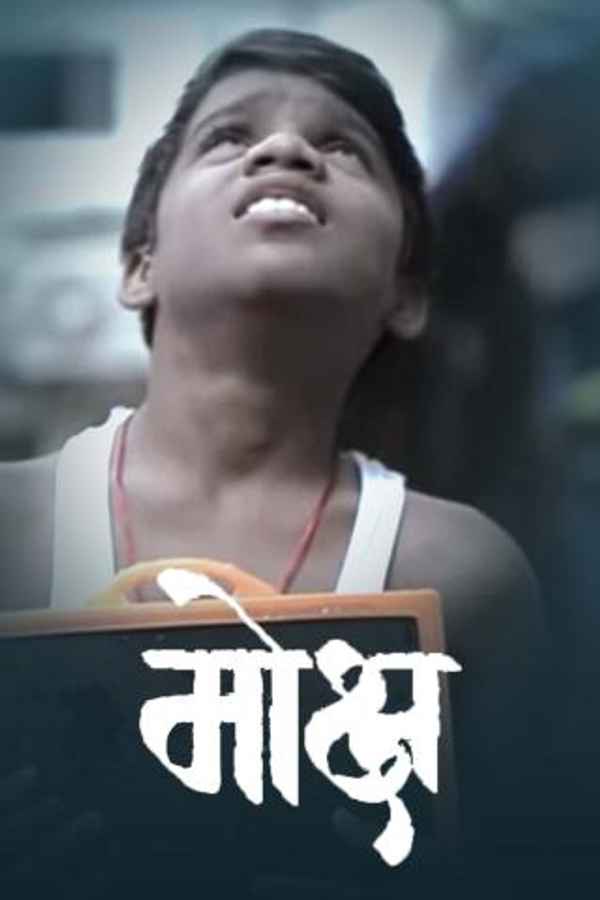 Moksh Poster 5