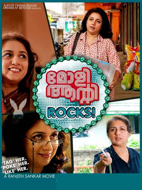 Molly Aunty Rocks! Poster 1