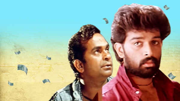 Money Money Poster 2